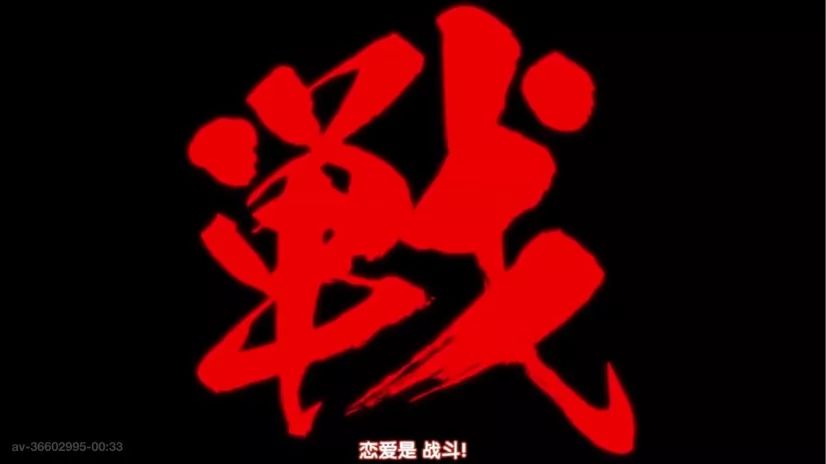 2018年冬季一月新番推荐,2019年一月新番一览表