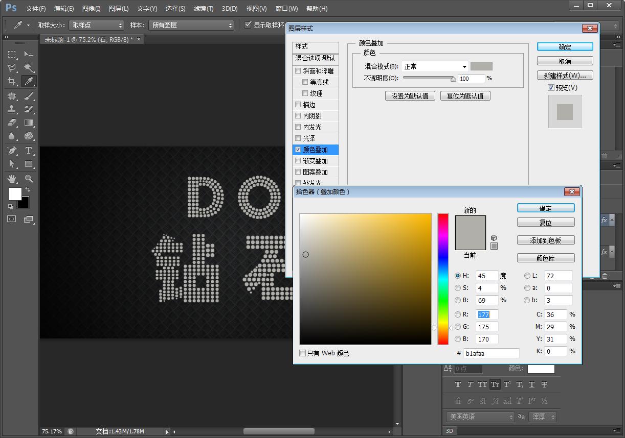 ps钻石变亮教程,ps怎样做钻石的高光