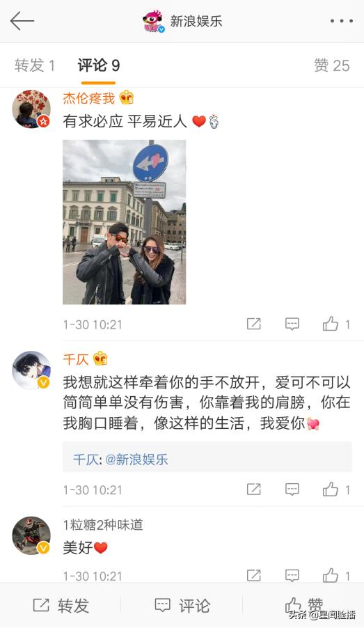 路人偶遇周杰伦昆凌,网友澳洲餐厅偶遇周杰伦和昆凌