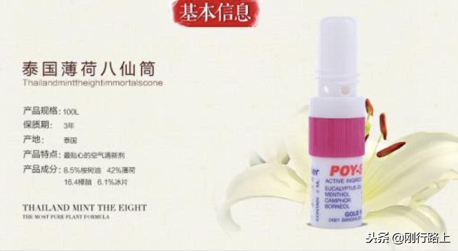 泰国清迈旅游攻略购物清单,泰国旅游购物必买十大东西