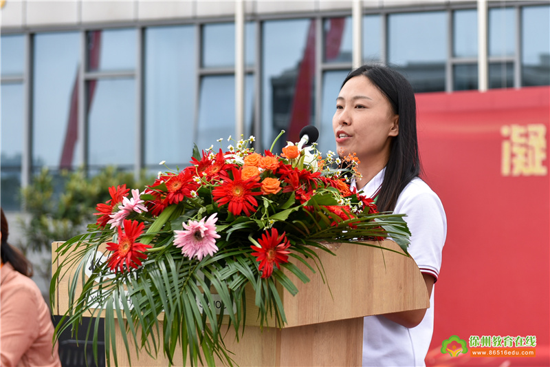 徐州市树恩高级中学2021—2022学年第一学期开学典礼