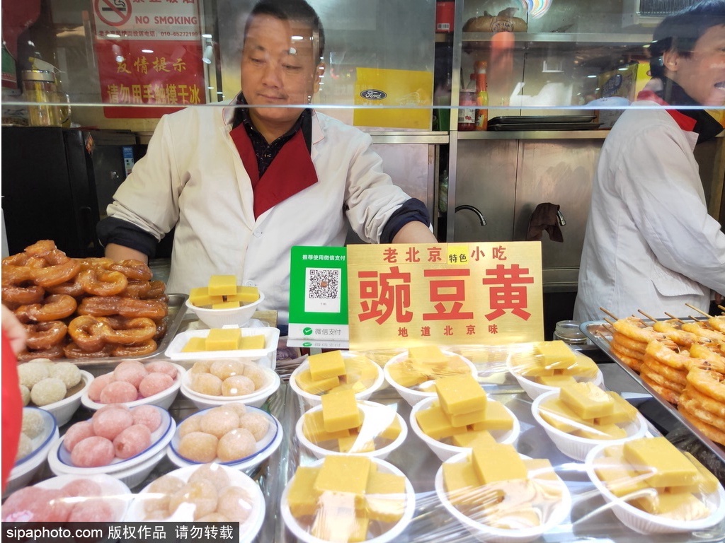 北京站附近两天一晚旅游攻略,北京站游玩攻略