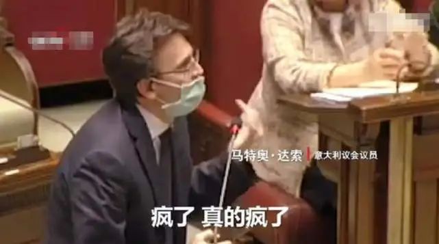 意大利米兰疫情 (意大利疫情最新消息会封城吗)