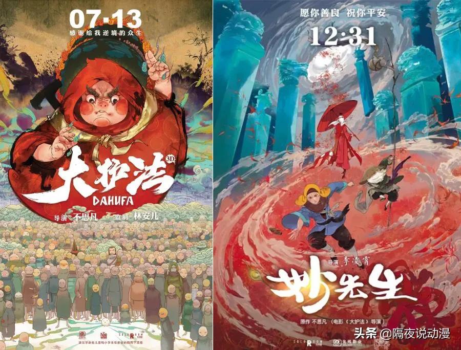 eva被央视点评,eva被全部摧毁