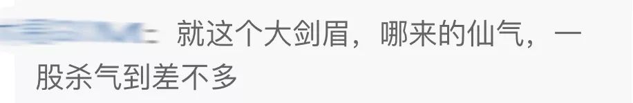 新版《神雕侠侣》小龙女海报曝光，网友：为什么不是贾玲演？