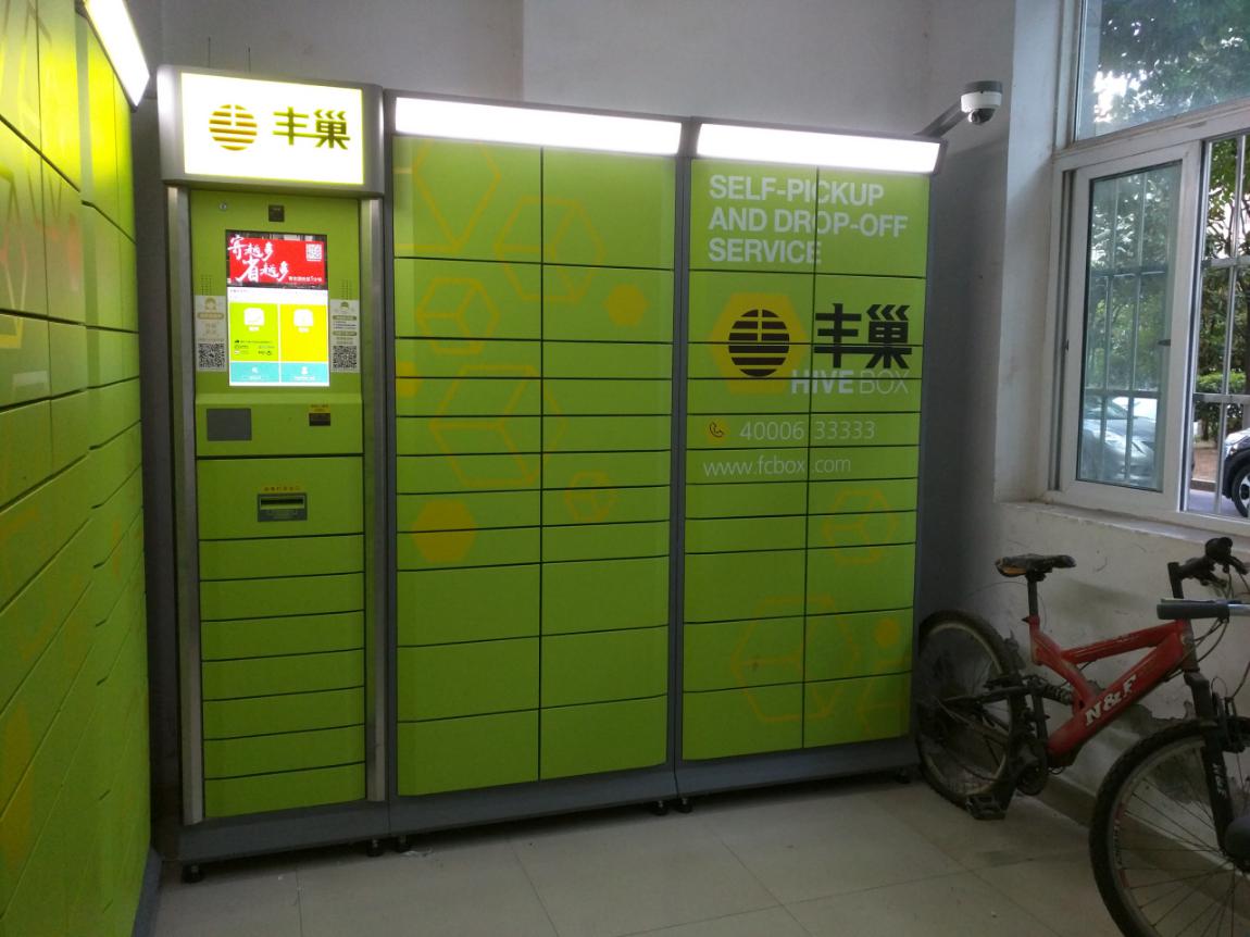 讲述中国互联网发展的纪录片,回望中国互联网的发展史