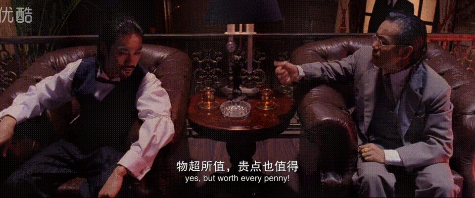 功夫斧头帮琛哥,星爷功夫斧头帮经典片段