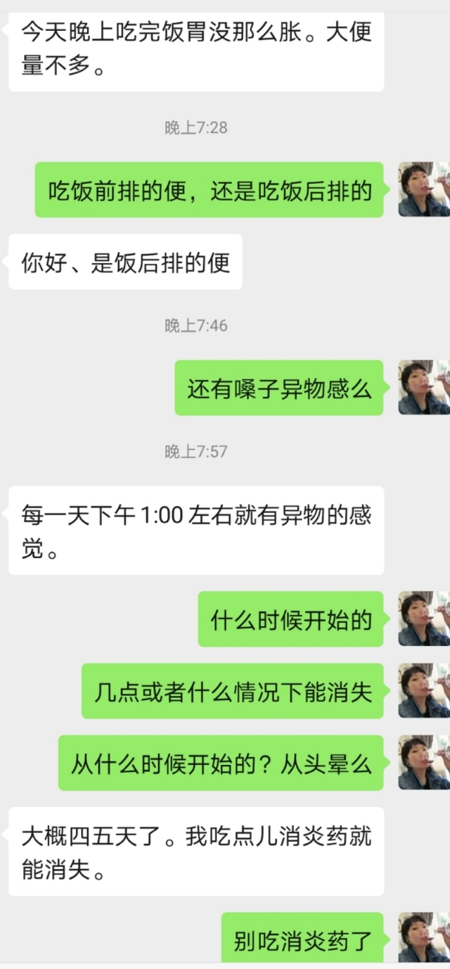 腹部胀满情志焦虑多梦易怒,腹部神经痛焦虑症