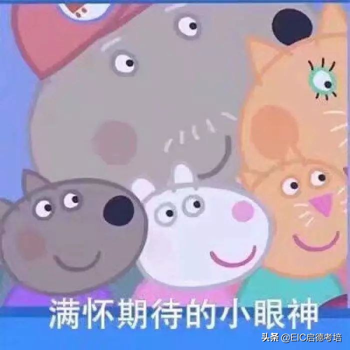 GRE中的名人，TOEFL中又见面了？