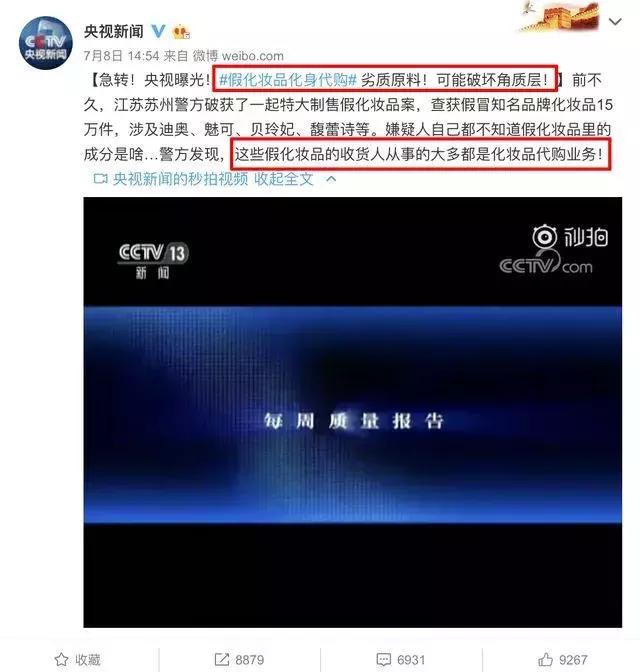 电子商务法对代购有什么影响,电子商务法施行中的问题