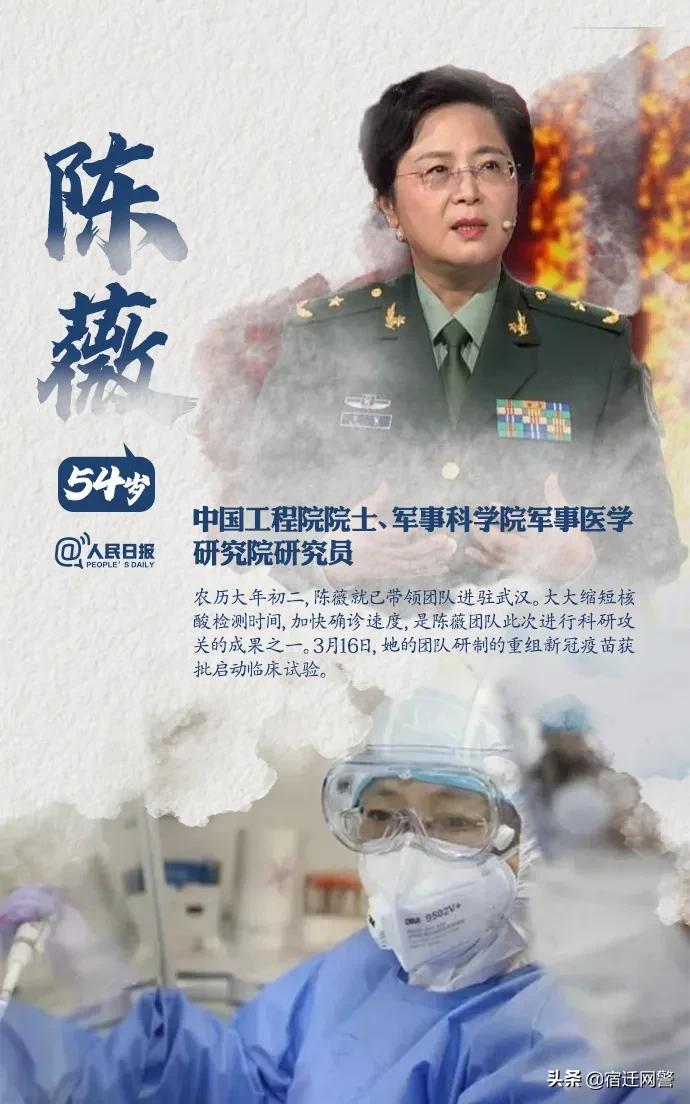 为了1283位患者，5院士领衔留汉继续战斗