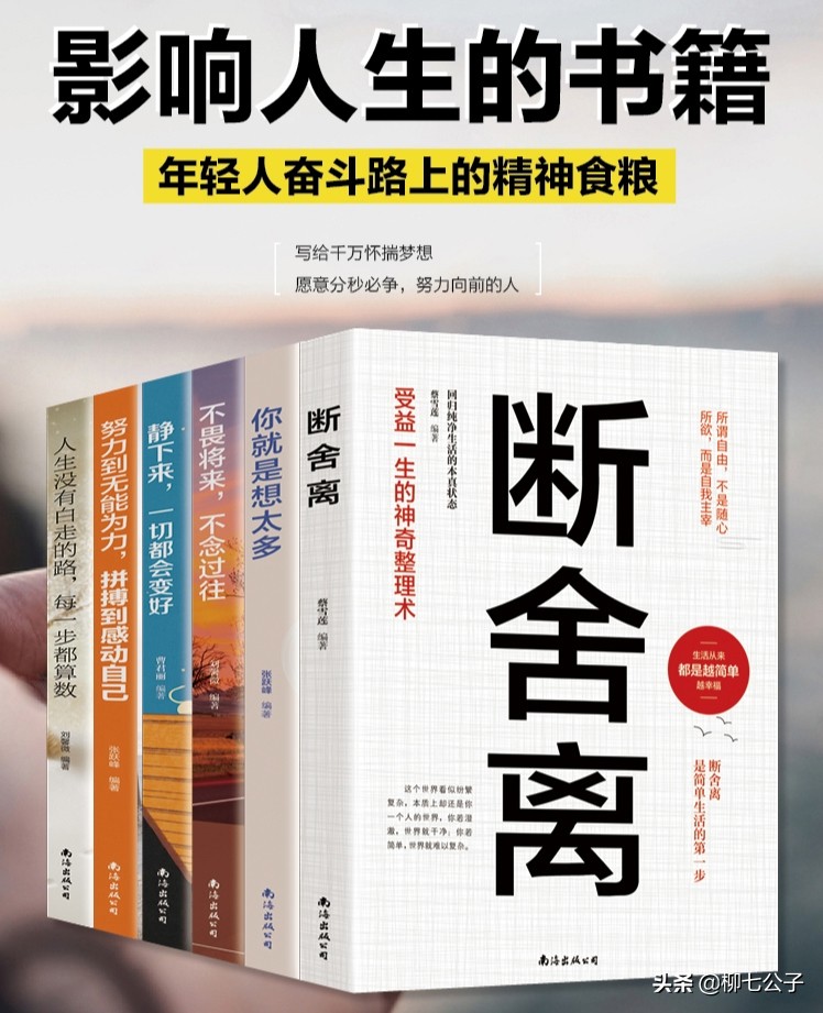爱上一个永远不可能喜欢自己的人,爱上一个永远都不可能的人完整版