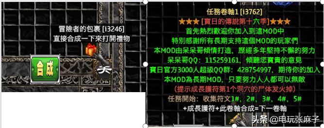 暗黑2怀旧服打金攻略,暗黑2战网地洞传说攻略