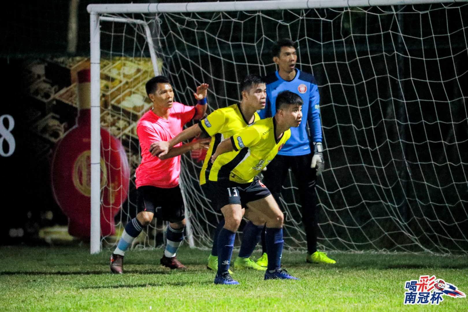 南冠杯最新消息,南冠直播回放