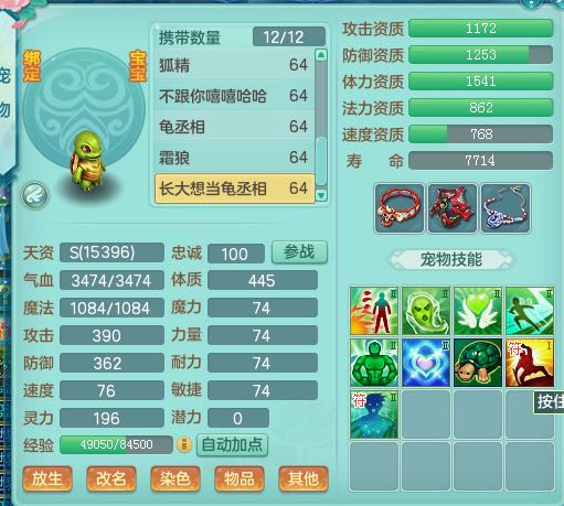 神武3魔王69平民攻略,神武3电脑版地府