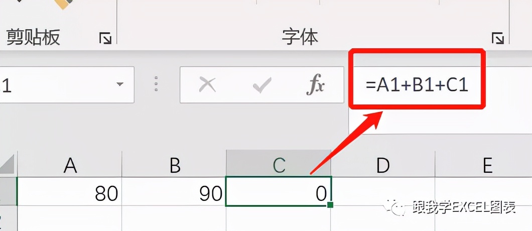 公式错误怎么查找错误原因,查找公式有错误码用什么消除