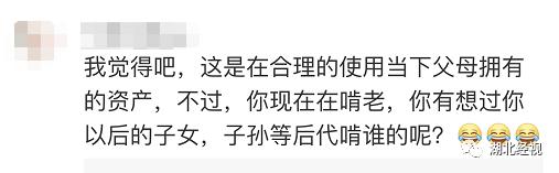 38岁男子在家啃老后续现状,35岁男子在家啃老如何处理