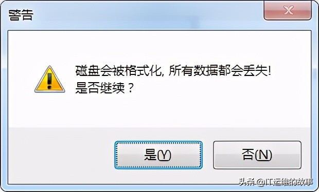 ventoy装深度系统,ventoy系统可以安装国产系统吗