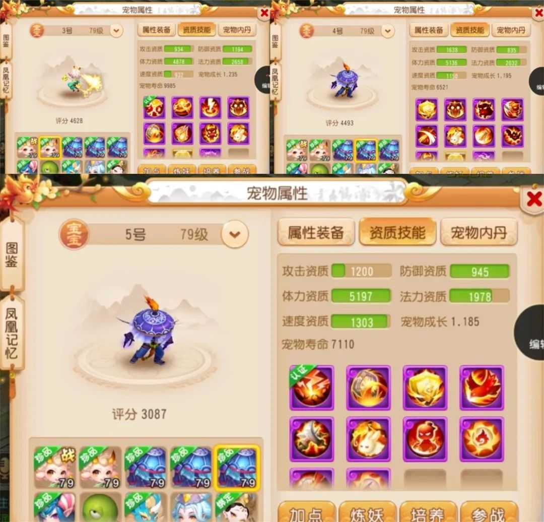 梦幻西游手游：玩家花2万捡漏超值角色？看完详情，堪比服战水平