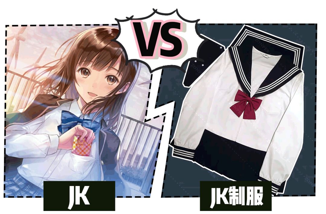 jk制服完整视频,jk制服怎么穿