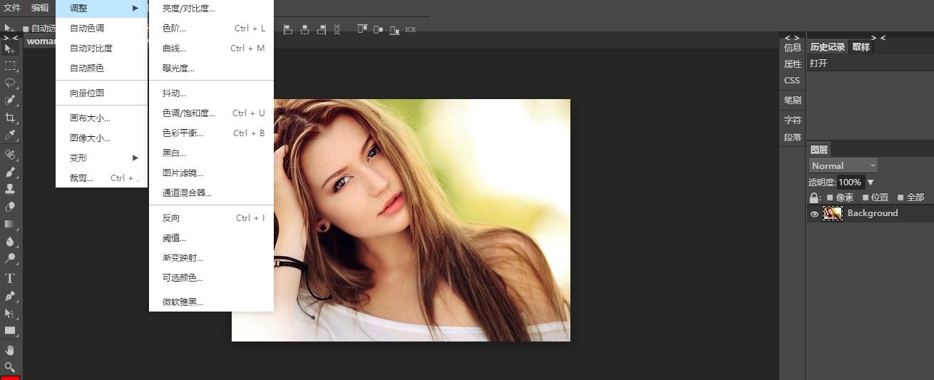 堪比ps的在线修图网站,比ps简单又强大的修图软件