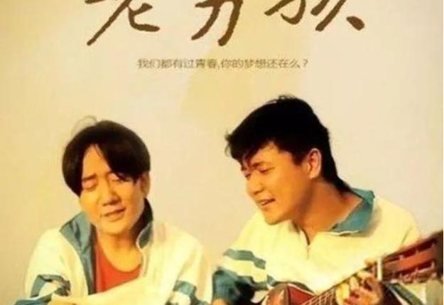 国内搞笑电影大全爆笑,七部暑期档超搞笑的电影推荐