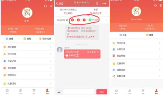 色情与诈骗共舞，还有谁在探探社交？