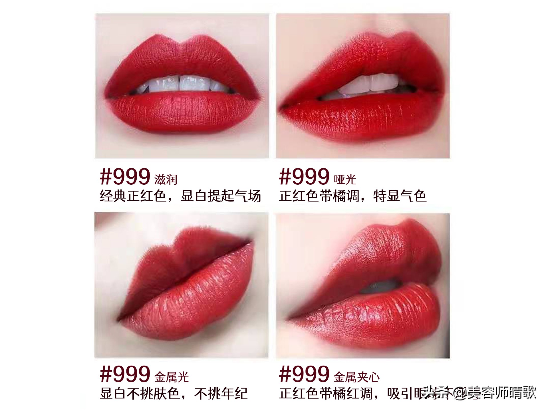 mac口红斩男色,mac口红31g