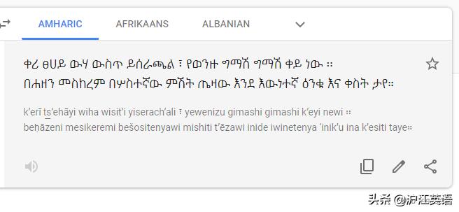 把中文用Google翻译10次会发生什么?亲测高能,简直太刺激了