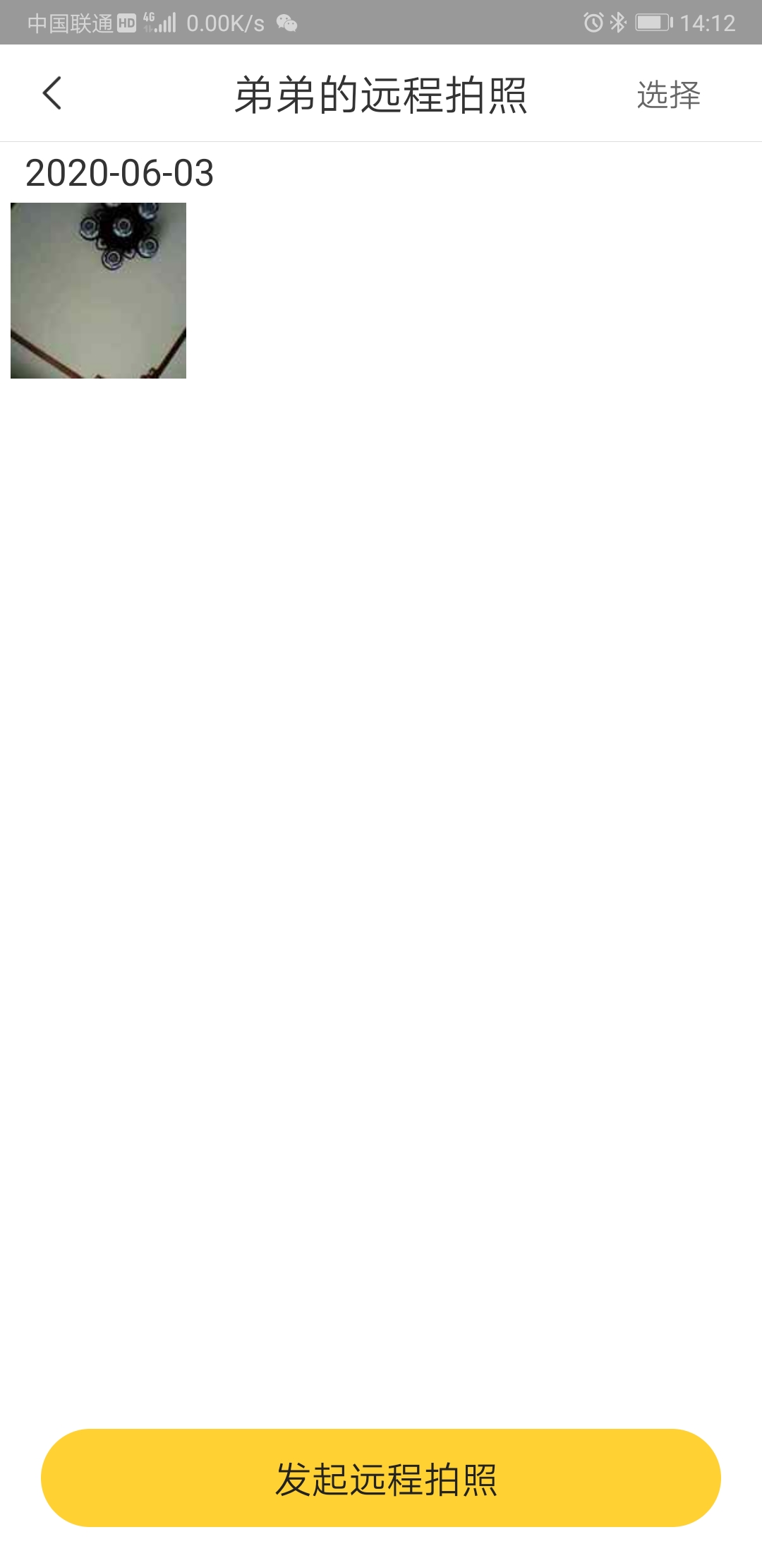 2G/4G版儿童电话手表有啥区别?360se5、360X7,对比评测