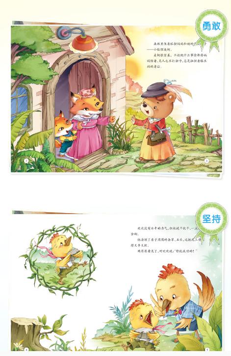 家有高敏感的孩子怎么办,孩子敏感玻璃心该怎么教育