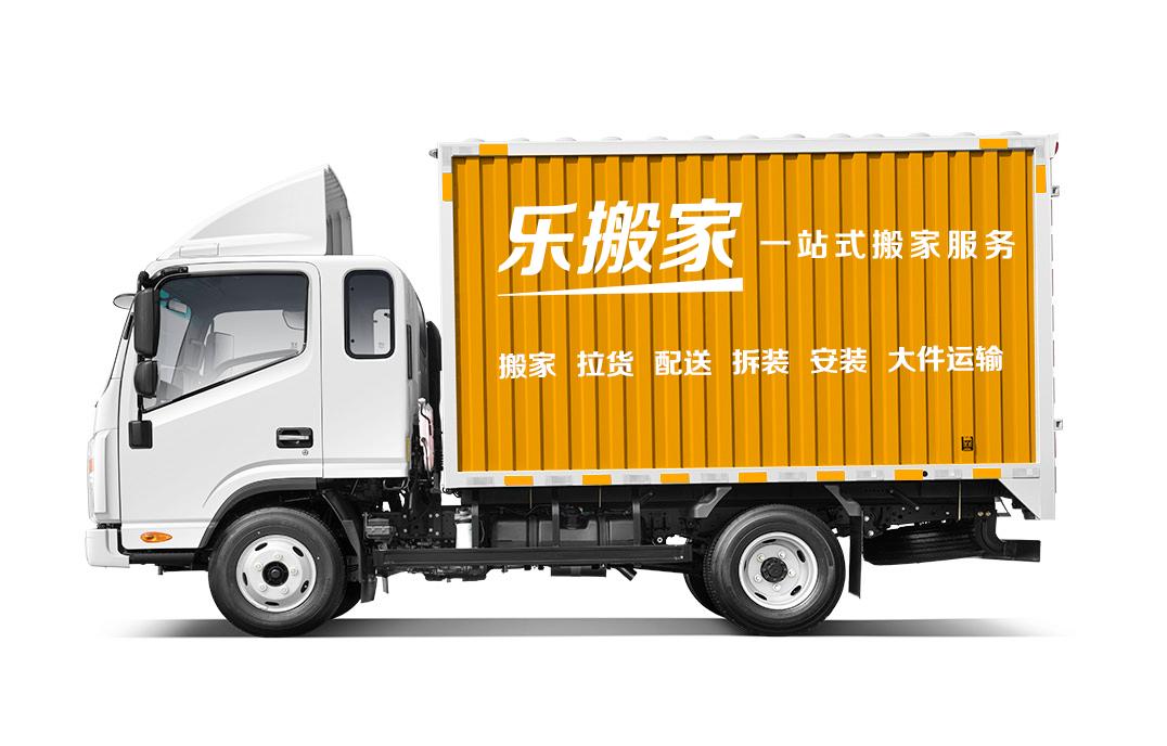 深圳搬家公司哪家好,深圳吉米搬家收费标准