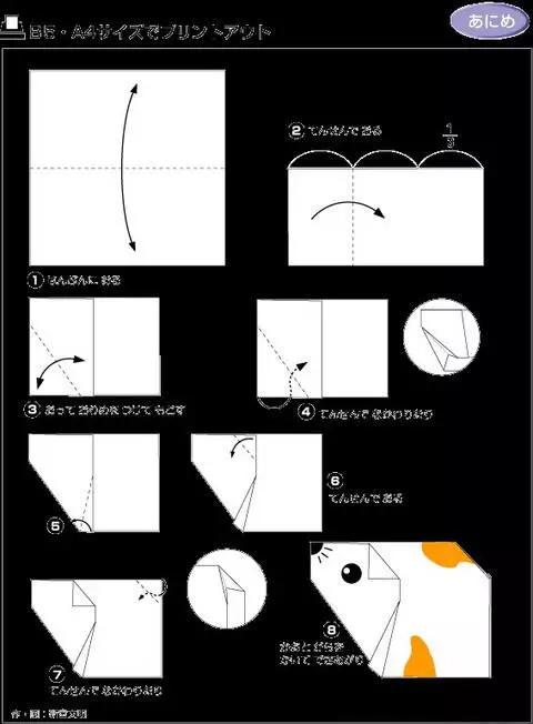 最简单的折纸大百科手工,手工折纸教程6-8岁详细讲解