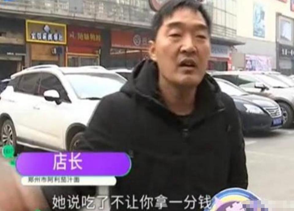 顾客面里吃出虫子老板拒绝赔付,在快餐店吃出蟑螂老板说赔200