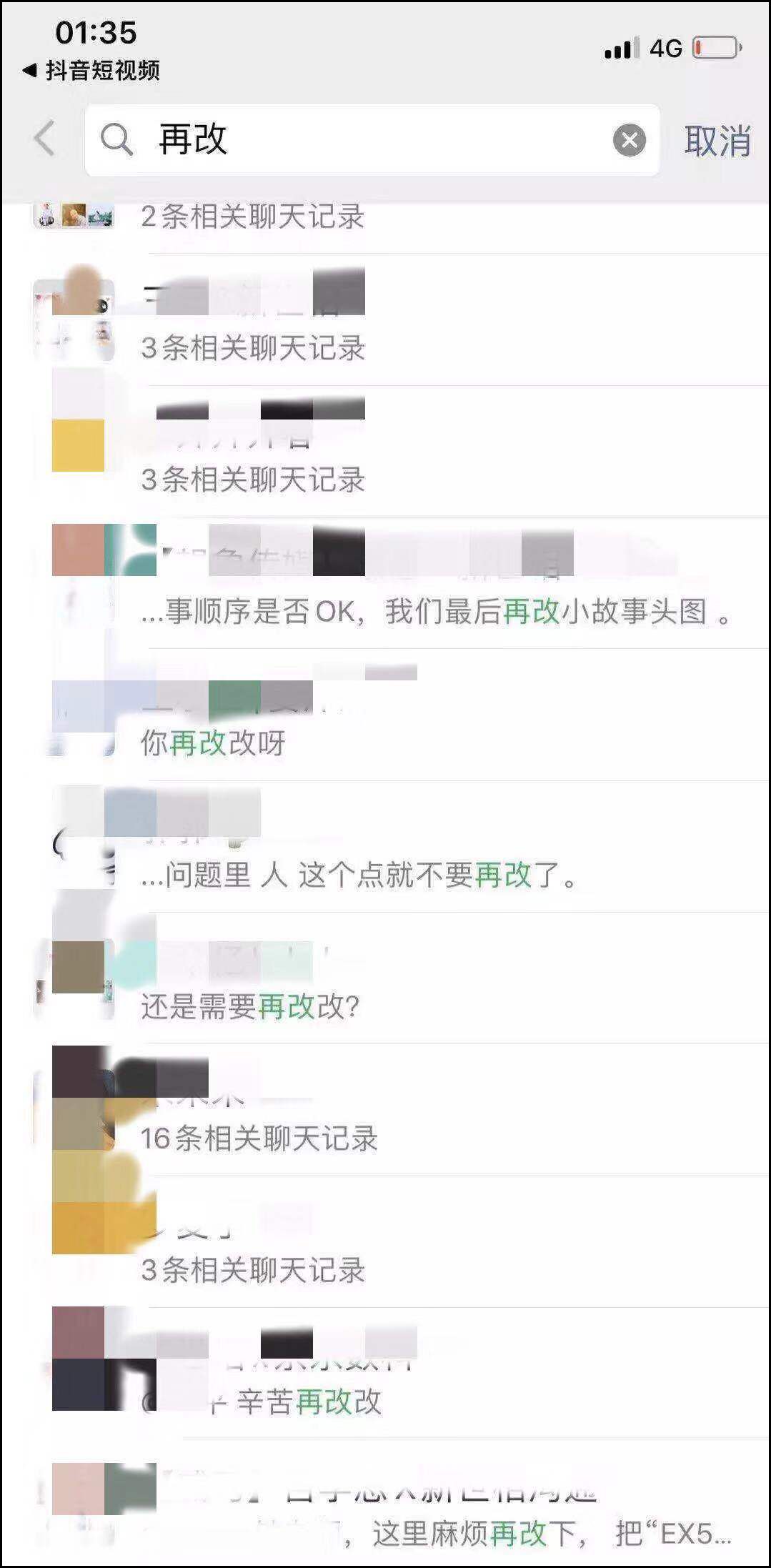 做销售也要学会断舍离,职业销售自我修养