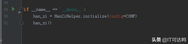 怎样写一个修改字体的python代码,python大小写转换程序代码