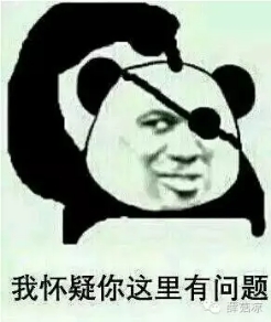 离职不趁早，变成抖M你跑不了！