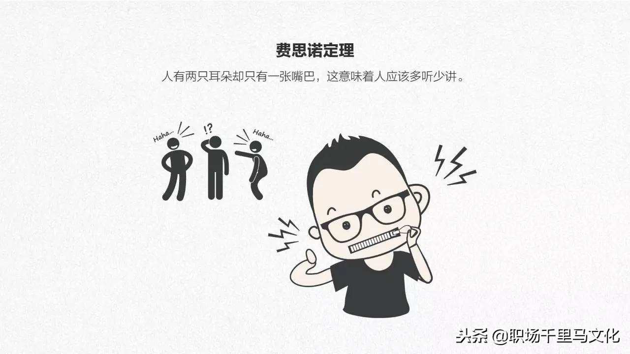 管理学十大经典定律视频,管理学十大经典定律音频合集