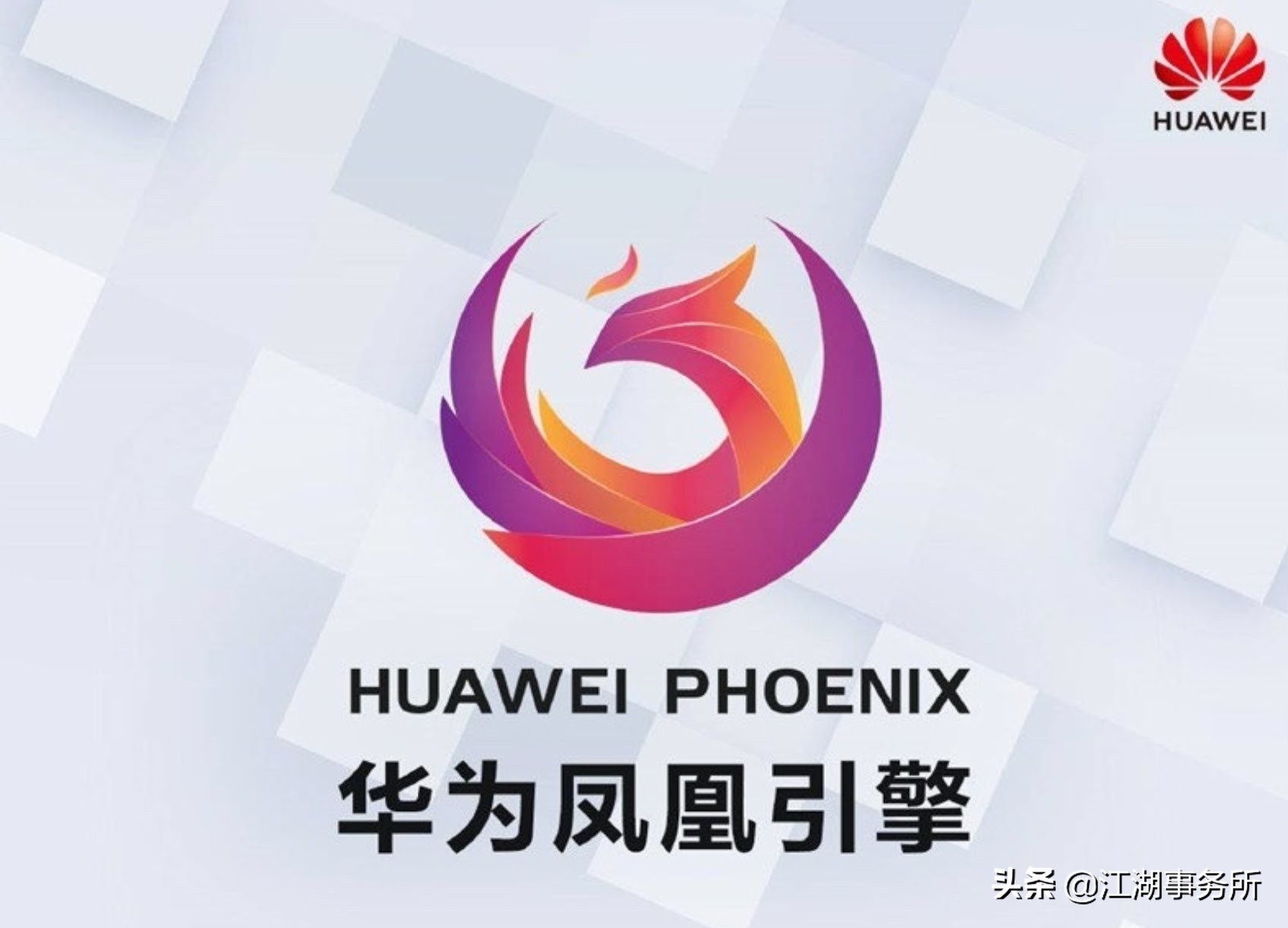 除了888还有哪个处理器好,华为p50参数配置详解从哪里看