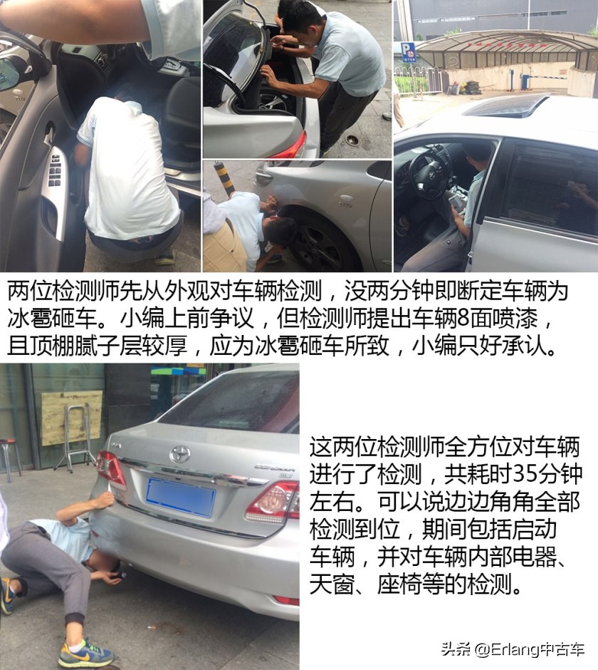 人人车二手车直卖网卖车靠谱吗,二手车直卖网卖车