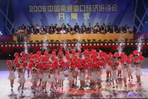 南通改革开放40年变化,改革开放40周年南京发展