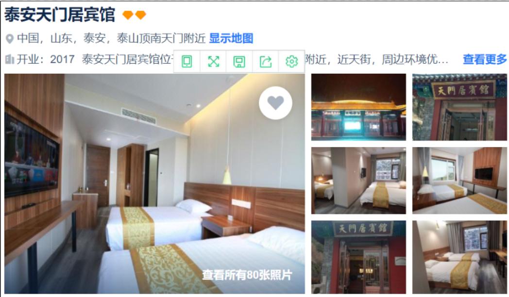 天下之道全文,天下之道免费观看