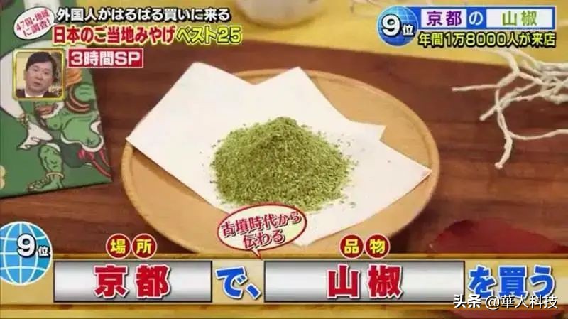 日本机场伴手礼 (日本有哪些好带的伴手礼)