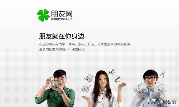 看看腾讯旗下的“死亡”名单，背靠大树，也不一定好成荫！