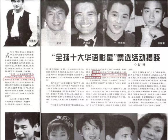 他为武汉捐了100万,他为武汉捐款15亿