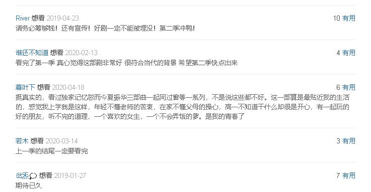 教室的那一间在宜宾取景,宜宾教师取景地