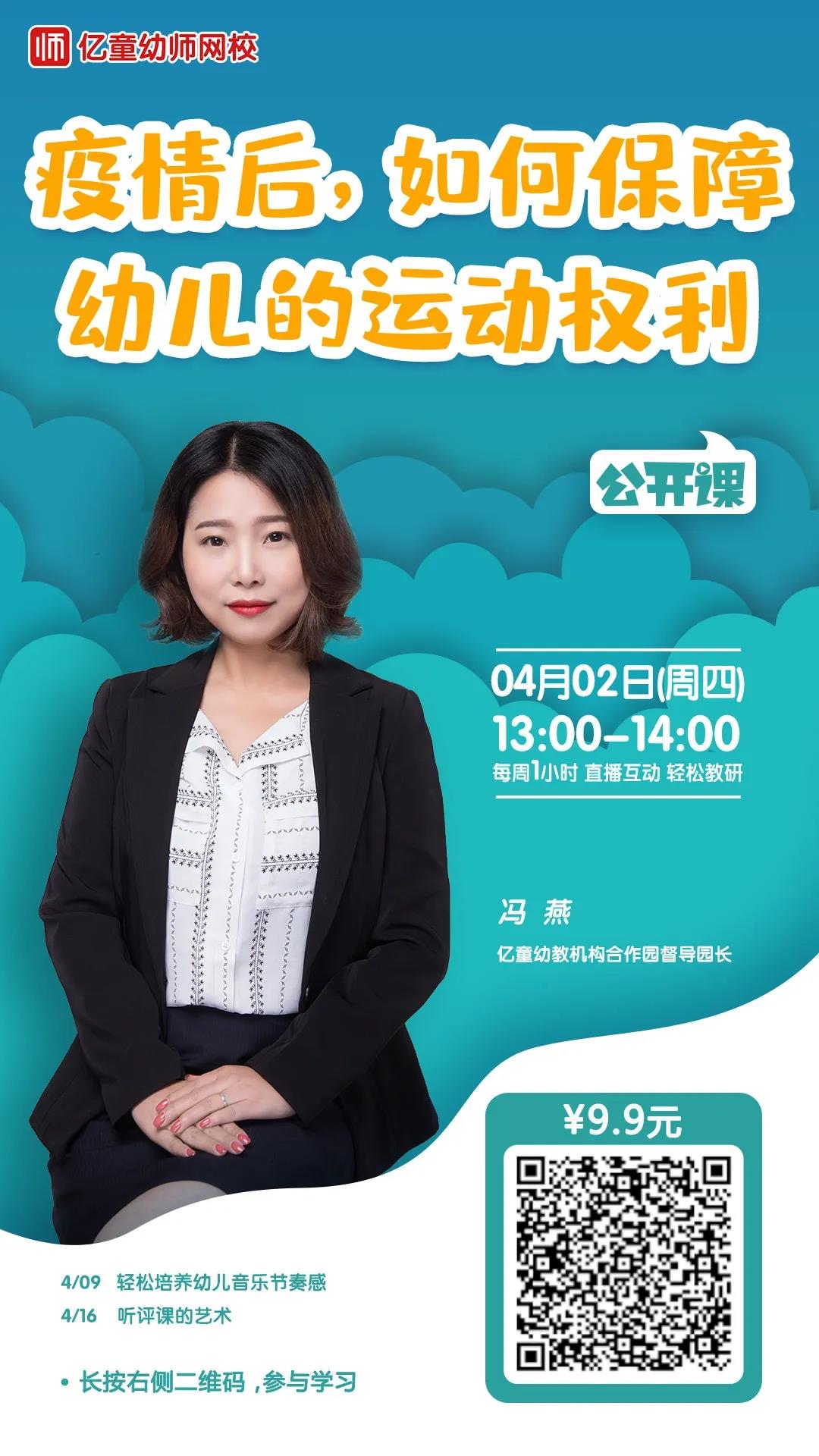 空间有限，快乐无限！疫情之后，这三招带你玩转室内体育活动