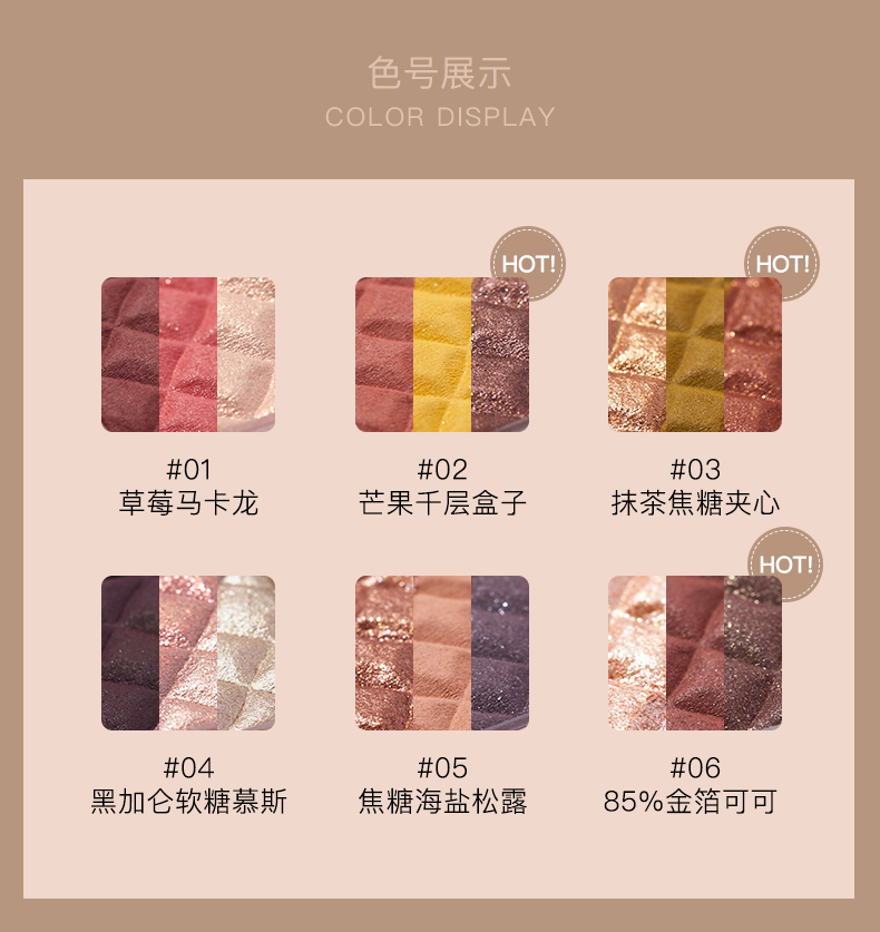 心动狙击的唇妆,心动狙击唇妆