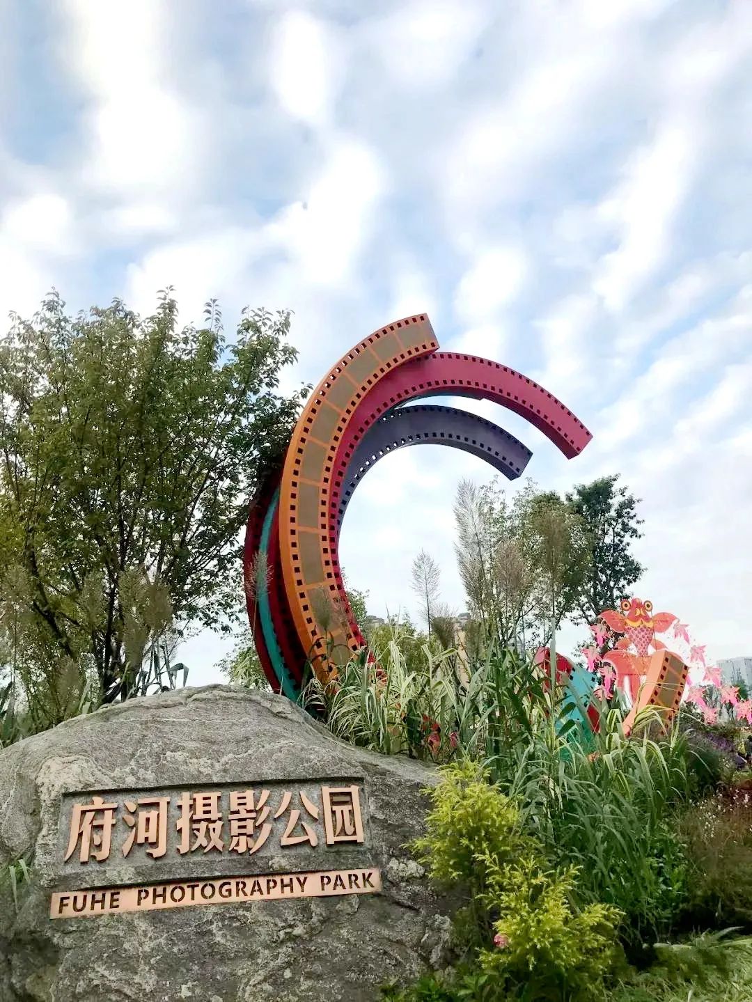 成都绿道被隔开,成都被3条路包围的楼盘