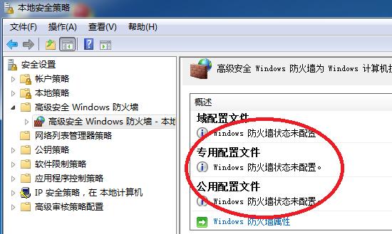 自控系统OPC集成DCOM安详解，你可以使OPC自由通讯